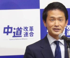 中道改革連合「再起動します」公式で声明　今後は「一つの党という形だけにとらわれることなく」