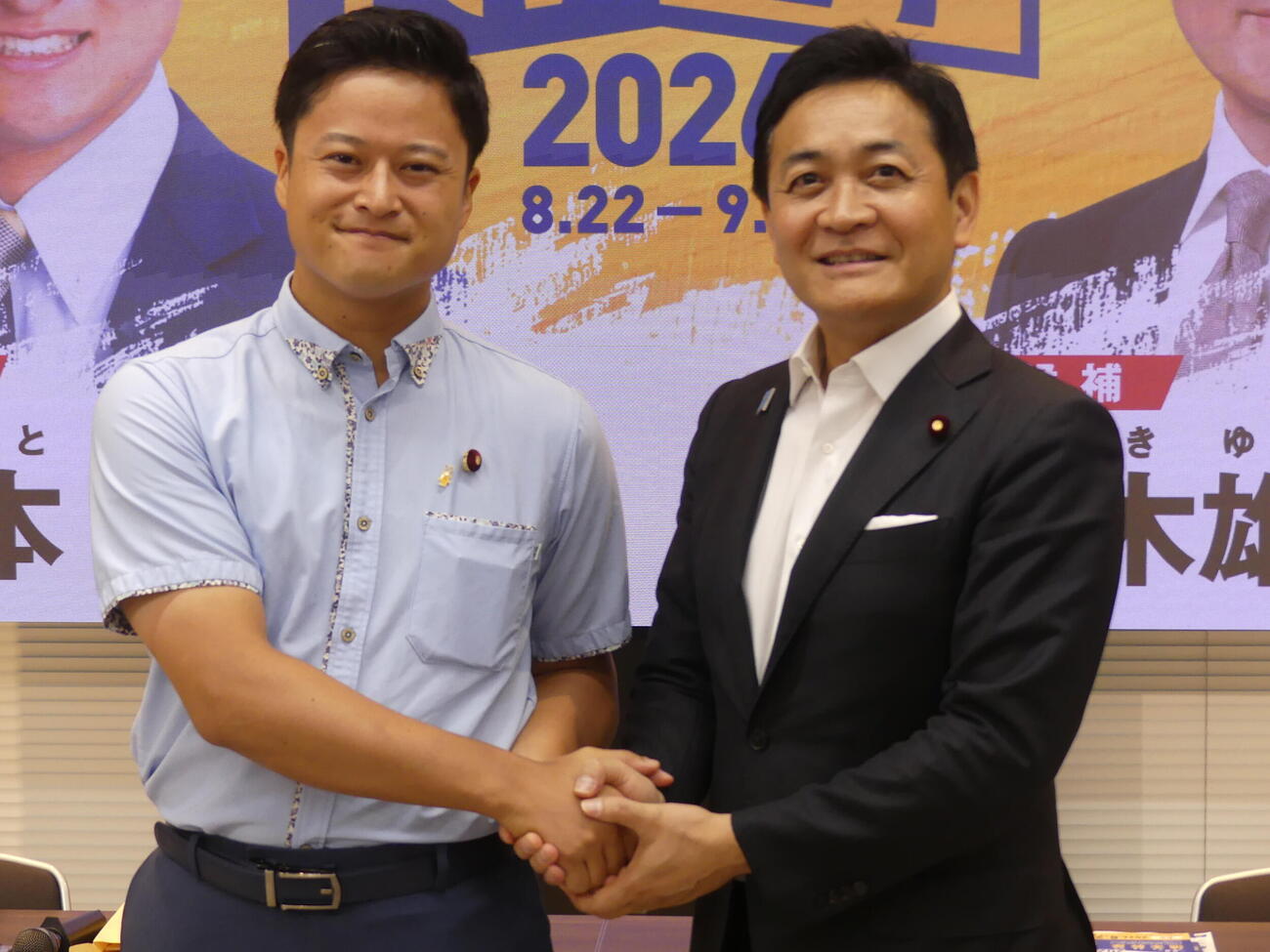 国民民主代表選で混乱　投票用紙届かず返送＆未登録の党員・サポーターが7878人分　６日投開票