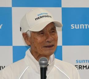 堀江謙一さん88歳で太平洋へ「あしたのジョーの気持ち」世界記録更新に挑戦