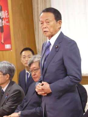 麻生太郎氏「高市総裁のもとで成果を出してきている」自民党副総裁再任あいさつで述べる