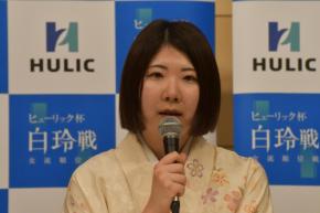 【将棋】西山朋佳白玲「私だけの問題ではない」女性初「棋士」の権利行使は「落ち着いてから…」