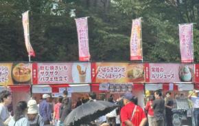 茨城の新たなご当地グルメ決定「シン・いばらきメシ総選挙2026」44市町村・82グルメ参加