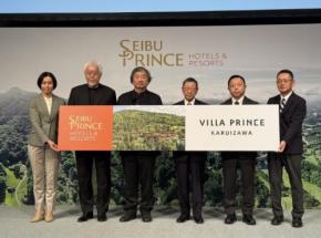 プリンスホテル新ブランド「VILLA PRINCE」創設 第1号ホテルは軽井沢に27年開業