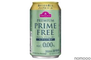 【激安！105円で本格ビール級のノンアル登場】イオンの「プライムフリー0.00％」がノンアルの常識を超えてきた