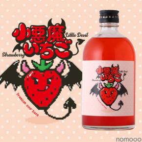 【可愛くて美味しい！「小悪魔いちご」新登場】注目のプレミアムサワーベース販売