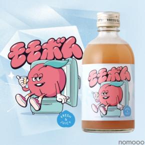 【夏に最高!冷凍庫で冷やして飲む