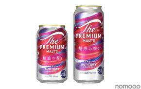 【香りを追求したプレモル！複数種類のアロマホップを使用】「ザ・プレミアム・モルツ 魅惑の香り」が数量限定新発売