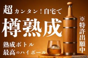 【超話題!すでに支援額1,000万円を突破】家庭で