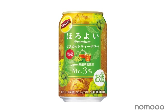 【世界No.1「Lipton」のお酒！】サントリー「ほろよい〈Liptonマスカットティーサワー〉」期間限定新発売
