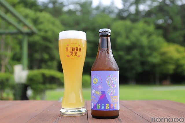 【夏限定ビール！ホップの爽快な苦みと香り】富士桜高原麦酒「サマーヴァイツェン」発売