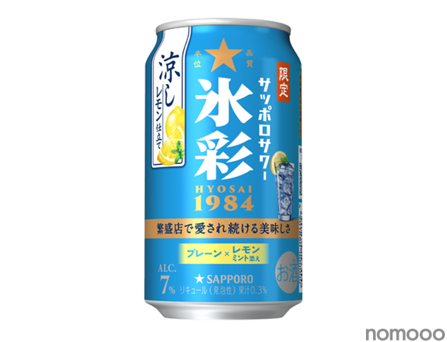 【7/20～7/26】夏の乾杯を彩る新作勢ぞろい！今週発売の注目のお酒新商品まとめ