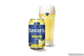 【レモン×オレンジのフルーツビール！】沢の鶴が「Bavaria2.0% レモンラガー」の取り扱いスタート