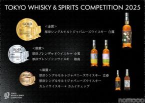 【金賞ウイスキー】アジア最大級の酒類品評会で「厚岸シングルモルトジャパニーズウイスキー 白露」が受賞！