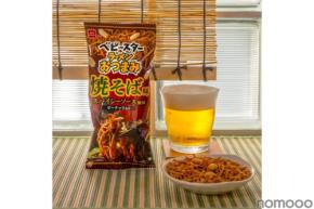 【ビールに合う！お酒を愉しむベビースター】「ベビースターラーメンおつまみ（焼そば味スパイシーソース風味）」発売