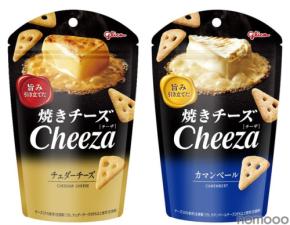 【あの「チーザ」がリニューアル！】よりワインに合う「チーザ＜チェダーチーズ＞」「チーザ＜カマンベール＞」発売