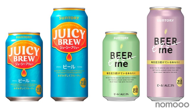 【サントリーの新ビール！】「ジューシーブリュー」「ビアミー」がそれぞれ限定発売