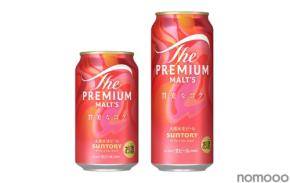 【コクの深さを追求！】「ザ・プレミアム・モルツ 甘美なコク」数量限定新発売