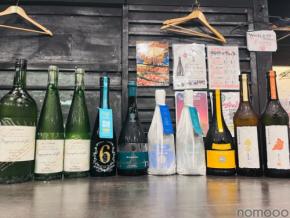 【幻の日本酒が楽しめる！】「超豪華 新政・ソガペールエフィス飲み比べプラン」開催