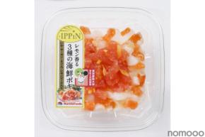【注目のおつまみが商品化！】海鮮惣菜「レモン香る3種の海鮮ポキ」が販売
