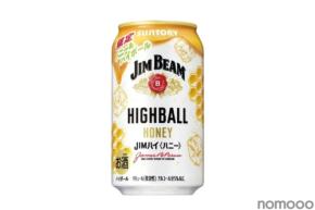 【世界No.1バーボンウイスキーの新商品！】「ジムビーム ハイボール缶〈ハニーハイボール〉」発売