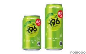 【最速2,000万本突破の大人気シリーズ！】初の限定品「－１９６〈王林〉」期間限定新発売