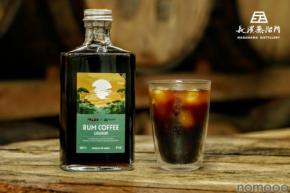【特別なコーヒーを使用したお酒！】「ラム珈琲リキュール 第2弾」数量限定で販売