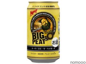 【おじさんラベルのウイスキー「ビッグピート」初のRTD！】「スーパースモーキーハイボール」発売