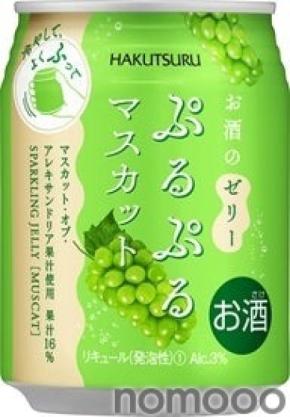 【白鶴酒造】新感覚ゼリー系リキュール「ぷるぷるマスカット」ローソンで8/26発売