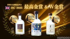【月の蒸溜所が最高金賞！】世界3大酒類品評会で忠孝酒造の全6品がアワードを受賞