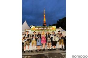 【オクトーバーフェスト2025開催！】世界最大級のビール祭りの雰囲気を芝公園&豊洲で楽しめる！