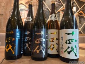 【入手困難酒！圧倒的人気銘柄「十四代」の5種飲み比べプラン】「日本酒原価酒蔵 新橋二号店」で開催
