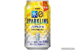 【特許技術で