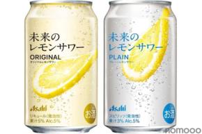 未来のレモンサワーORIGINAL Amazon.co.jp: 【本物のレモンスライス入り】未来のレモンサワー