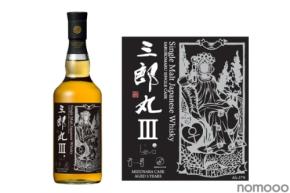 【日本×台湾！】国境を越えた「コラボレーションウイスキー」が各レストランで提供開始