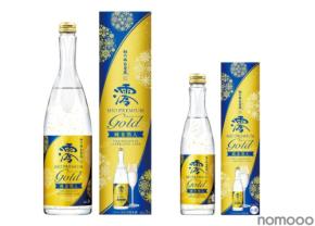 【金箔が舞うスパークリング日本酒！】年末年始を彩る