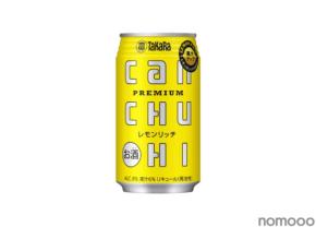 【人気フレーバーが期待に応えて復活！】辛口プレミアムチューハイ「タカラcanチューハイ」〈レモンリッチ〉が数量限定発売
