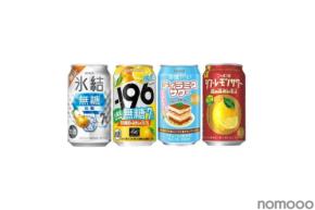 【11/2~11/8】無糖と深みが主役!今週発売の注目のお酒新商品まとめ