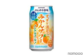 【果実味のある