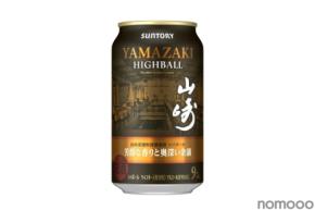 【山崎蒸溜所が届ける特別なハイボール缶！】「サントリープレミアムハイボール山崎〈芳醇な香りと奥深い余韻〉３５０ml缶」数量限定新発売