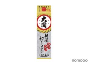 【2025年秋収穫の新米で仕込む今だけの味わい！】「のものも 新酒初しぼり ２Lはこ詰」が期間・数量限定で発売