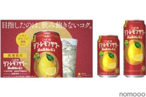 【まさに