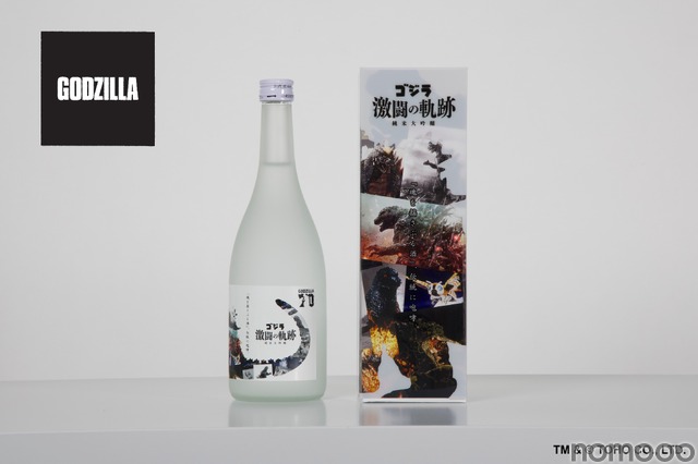 【ゴジラ日本酒が襲来!まさに
