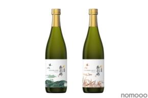 【冬季限定商品！】「超特撰 白鶴 御影郷 純米大吟醸 山田錦」「特撰 白鶴 御影郷 純米 新米新酒 五百万石」が発売