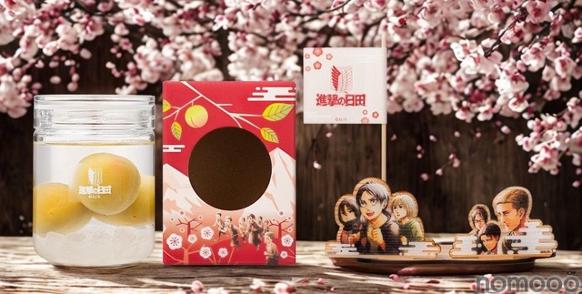 【進撃の巨人×おおやま夢工房!】『進撃の巨人』仕様 梅酒(梅シロップ)づくり体験がスタート