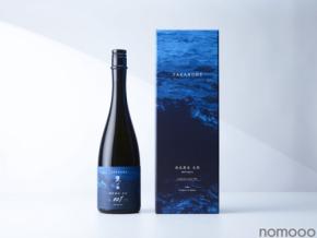 【高級日本酒ブランドより熟成酒第三弾！】「TAKANOME 海底熟成 至然 2025 Edition」が500本限定で販売