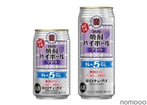 【人気フレーバーが