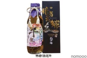 【新年を祝う！華やかな「ハブ酒」と古酒！】午がモチーフの「特製干支ボトル」3種が数量限定で販売