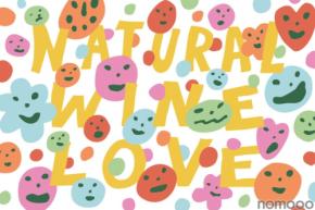 【国内ワイナリーやインポーター約40店舗が集結！】「Natural Wine Love Vol.05」開催
