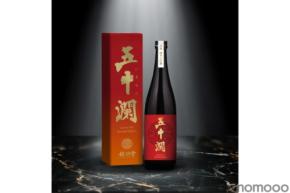 【台湾×日本！史上初の日本酒コラボレーション】「五十瀾 純米大吟醸」が同時発売
