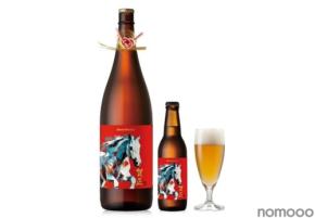 【お正月に干支デザインの瓶ビールはいかが！？】「賀正ビール柚子 2026 干支ラベル 午」が発売
